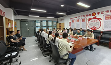 光博士科技園區(qū)共商共議委員會成立暨召開第一次協(xié)調會議